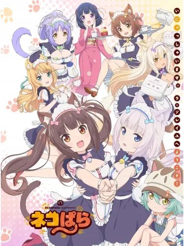 Plakat Anime Manga Nekopara np_018 A2 (custom)