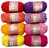 Pasmanteria - 8X Włóczki Bawełniane Zestaw Włóczek Do Haftowania - miniaturka - grafika 1