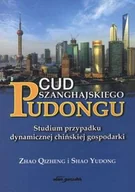 Ekonomia - Cud szanghajskiego Pudongu - miniaturka - grafika 1