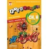 Pomoce naukowe - Ortograffiti SP CH-H Poziom 1 OPERON - Danuta Chwastniewska - miniaturka - grafika 1