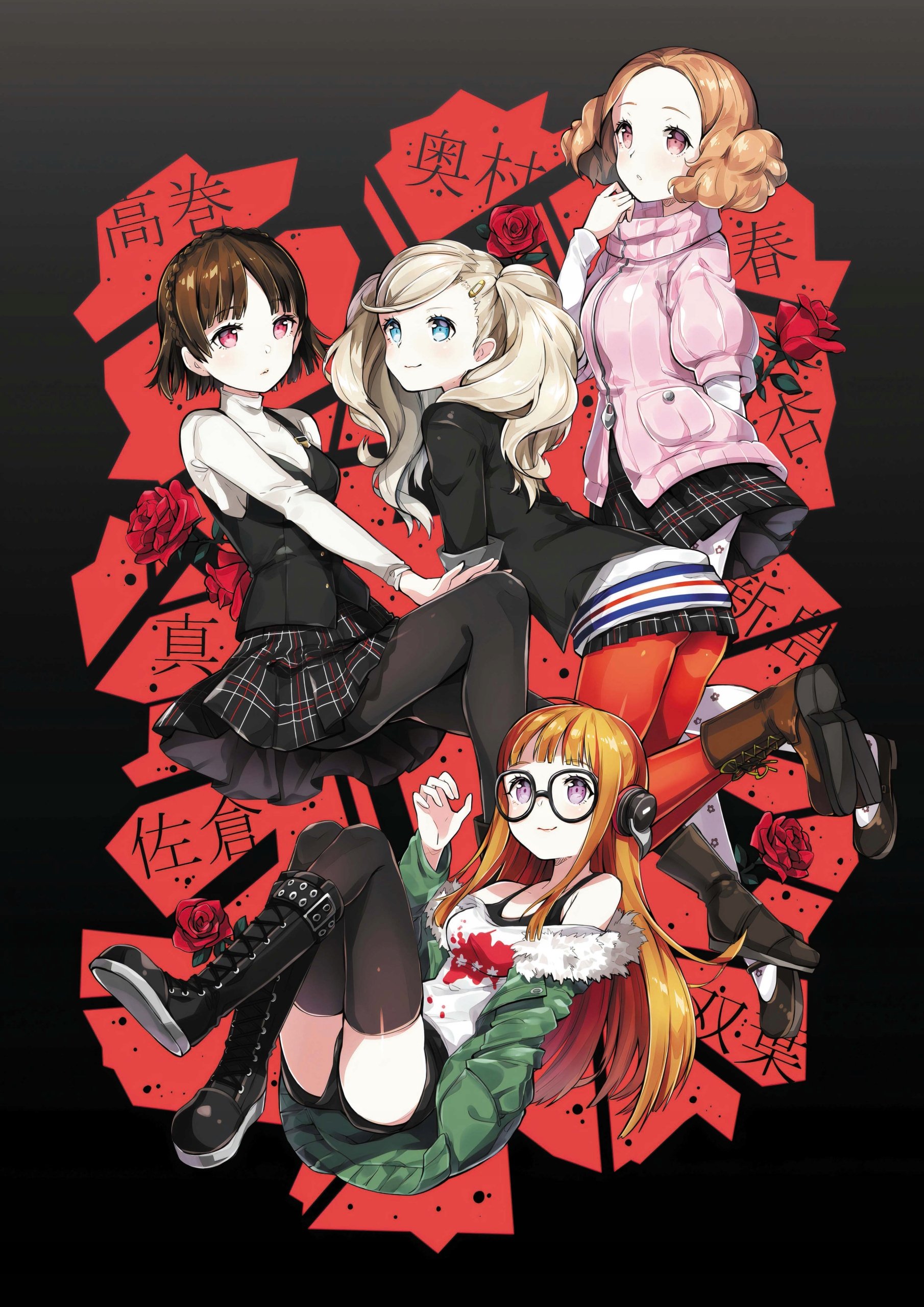 Plakat A3 Persona Gra Anime Sakura Makoto Ann Haru