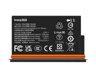 Akcesoria do kamer sportowych - Insta360 Powiększony akumulator do X5 Ultra Battery 2800mAh - miniaturka - grafika 1