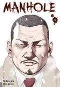 Komiksy dla młodzieży - Manhole Tom 1 - miniaturka - grafika 1