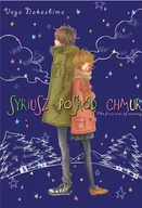 Komiksy dla dorosłych - Waneko Syriusz pośród chmur Vega Nakashima - miniaturka - grafika 1