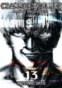 Waneko Czarodziejki.net. Tom 13 Kentaro Sato - Horror, fantastyka grozy - miniaturka - grafika 1