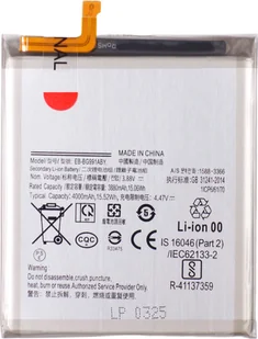 Bateria kompatybilna z Samsung Galaxy S21 5G SM-G990 G991 3.88V 4000mAh - Baterie do telefonów - miniaturka - grafika 1