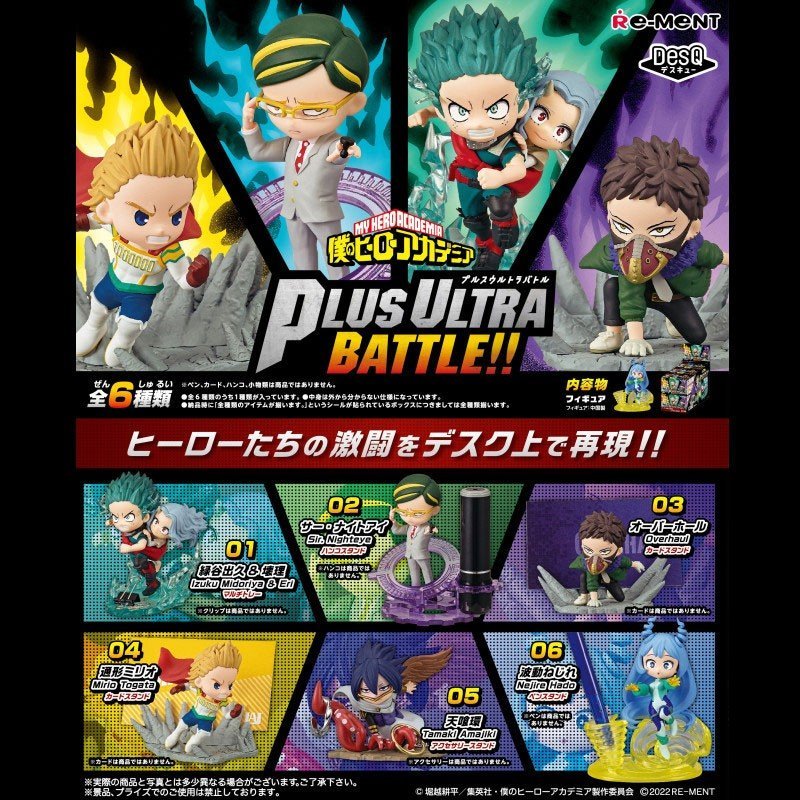 Tajemnicza Mini Figurka My Hero Academia (Desq Plus Ultra Battle!!)