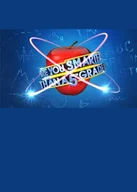 Gry PC Cyfrowe - Are You Smarter Than a 5th Grader? (PC) Klucz Steam - miniaturka - grafika 1