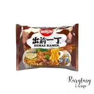 Szybkie dania obiadowe - Nissin Makaron instant Ramen Beef marki Nissin 100g - miniaturka - grafika 1