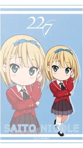 Plakat Anime Manga 22/7 227_005 A2 (custom)