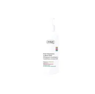 Serum do twarzy - Ziaja Pro Kwas Hialuronowy W Serum Gag 200 ML - miniaturka - grafika 1