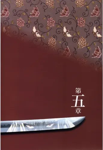 Plakat Anime Rurouni Kenshin RUKE_008 A2 (custom)