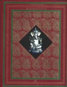 Książki o kulturze i sztuce - Skarby świata Maharadżowie - miniaturka - grafika 1