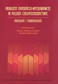 Pedagogika i dydaktyka - Problemy opiekuńczo-wychowawcze w polskim czasopiśmiennictwie - UMCS - miniaturka - grafika 1