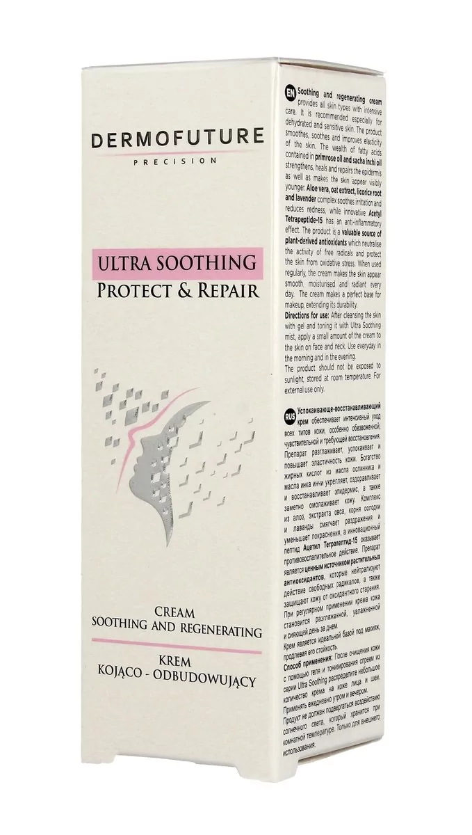 DermoFuture Precision Ultra Soothing Protect&Repair 50 ml Krem kojąco-odbudowujący LETNIA WYPRZEDAŻ DO 80%