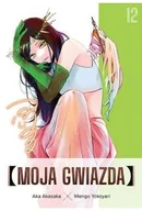 Komiksy dla młodzieży - Moja gwiazda. Tom 12 - Aka Akasaka - miniaturka - grafika 1