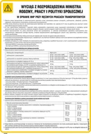 Instrukcje stanowiskowe BHP - IAH03 WYCIĄG W SPRAWIE BHP PRZY RĘCZNYM DŹWIGANIU I PRZENOSZENIU CIĘŻARÓW, HN - PŁYTA ELASTYCZNA 0,4MM; (245X350MM) - miniaturka - grafika 1