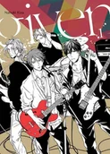 Komiksy dla dorosłych - Natsuki Kizu Given 1 - miniaturka - grafika 1