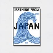 Plakaty - Japan plakat - miniaturka - grafika 1