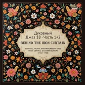 Jazz, Blues - Spiritual Jazz 18: Behind the Iron Curtain Part 1 &2 - miniaturka - grafika 1