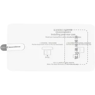 70mai Naklejka Elektrostatyczna do instalacji kamer tylnych 70mai - Akcesoria do rejestratorów samochodowych - miniaturka - grafika 1