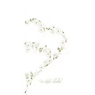 Albumy inne - Karnet Ślub DL S16 Białe kwiaty - miniaturka - grafika 1
