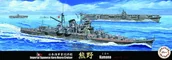 Modele do sklejania - IJN Heavy Cruiser Kumano 1:700 Fujimi 433035 - miniaturka - grafika 1