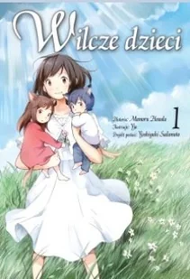 Waneko Mamoru Hosoda Wilcze dzieci. Tom 1 - Komiksy dla dorosłych - miniaturka - grafika 1