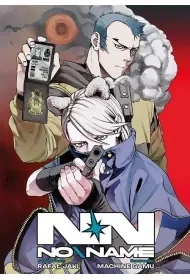 No∖name - Rafał Jaki - Komiksy dla dorosłych - miniaturka - grafika 1