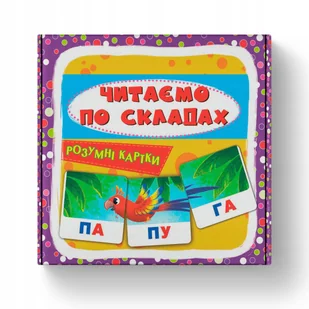 Розумні картки. Читаємо по складах. 30 карток - Książki edukacyjne - miniaturka - grafika 1