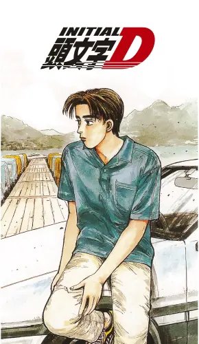 Plakat Anime Manga Initial D initd_021 A2 (custom)