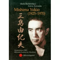 Mishima Yukio 1925-1970) Używana - Książki o kulturze i sztuce - miniaturka - grafika 1