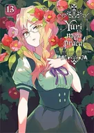 Komiksy dla młodzieży - Yuri to moja praca. Tom 13 - Miman - miniaturka - grafika 1