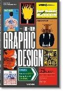 Obcojęzyczne książki o kulturze i sztuce - Jens Muller The History of Graphic Design Vol 2 1960-Today - miniaturka - grafika 1