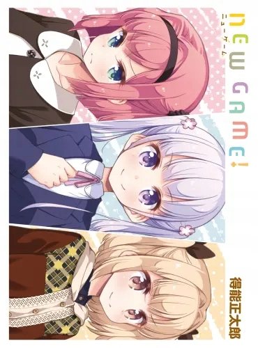 Plakat Anime Manga New Game+ ng_046 A2 (custom)