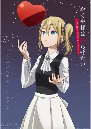 Plakat Anime 1761 KSWK_045 A2 (custom)