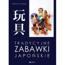 Kirin Tradycyjne zabawki japońskie Adrianna Wosińska - Kulturoznawstwo i antropologia - miniaturka - grafika 1
