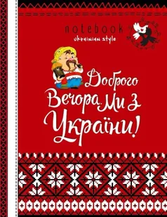 Notatnik ozdobny A5/64K kratka TW Pomoc Ukrainie - Fresh - Notesy i bloczki - miniaturka - grafika 1