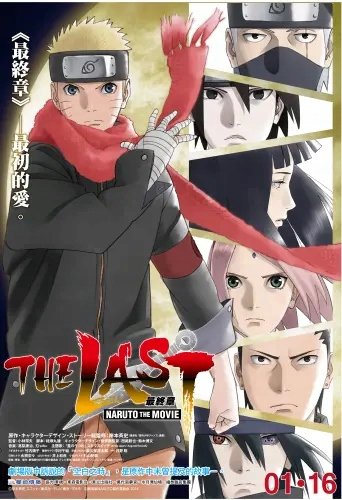 Plakat Anime Manga Naruto nrto_169 A1+ (custom)