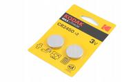Baterie i akcesoria - Kodak BATERIE LITOWE MAX CR 2450 BLISTER X 2 SZT. - miniaturka - grafika 1