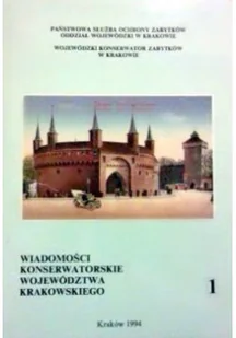 Wiadomości konserwatorskie województwa Krakowskiego Tom 1 - Książki o kulturze i sztuce - miniaturka - grafika 1