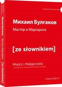 Nauka - Mistrz i Małgorzata wersja rosyjska ze słownikiem Michaił Bułhakow - miniaturka - grafika 1