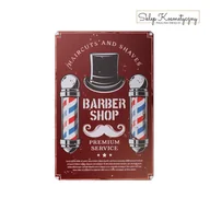 Wyposażenie studia tatuażu - Tablica ozdobna barber B030 - miniaturka - grafika 1