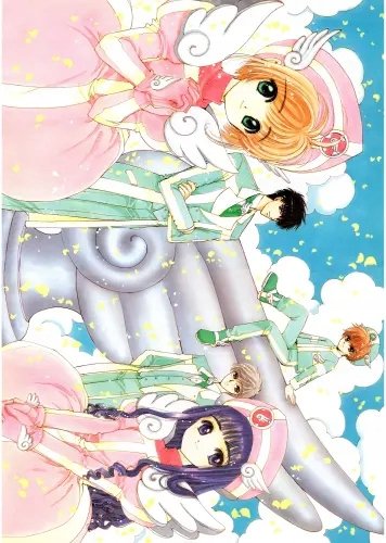 Plakat Anime Cardcaptor Sakura ccs_027 A2 (custom)