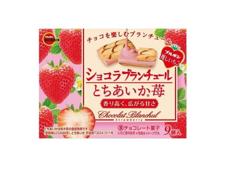 CHOCO BLANCHUL STRAWBERRY BISCUITS 9P - JAPOŃSKIE CIASTKA PRZEKŁADANE KREMEM CZEKOLADOWO-TRUSKAWKOWYM, BOURBON 40g