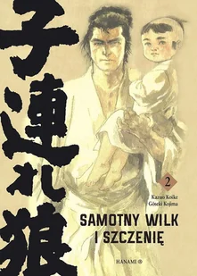 Samotny Wilk i Szczenię 2 - Komiksy dla dorosłych - miniaturka - grafika 1