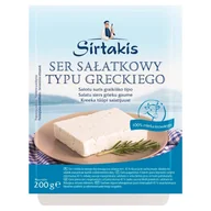 Szybkie dania obiadowe - Sirtakis Ser Sałatkowy Plaster 200G - miniaturka - grafika 1
