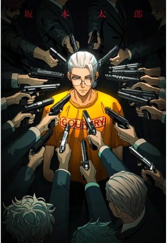 Plakat Sakamoto Days A2 (420mm x custom) Anime