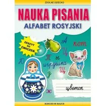 Nauka pisania Alfabet rosyjski Beata Guzowska - Nauka - miniaturka - grafika 1