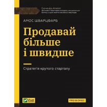 Everything you wanted to know about Ukrainian.. - Obcojęzyczna literatura faktu i reportaż - miniaturka - grafika 1